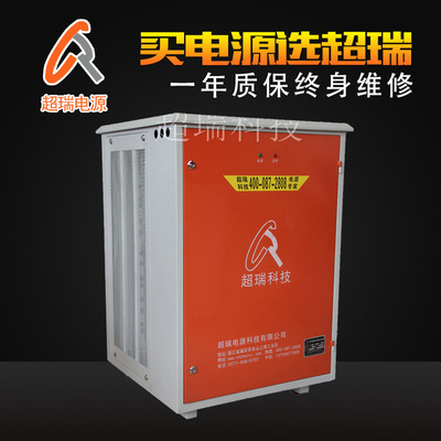  電鍍?cè)O(shè)備 3000A12V 節(jié)能高頻脈沖電鍍電源